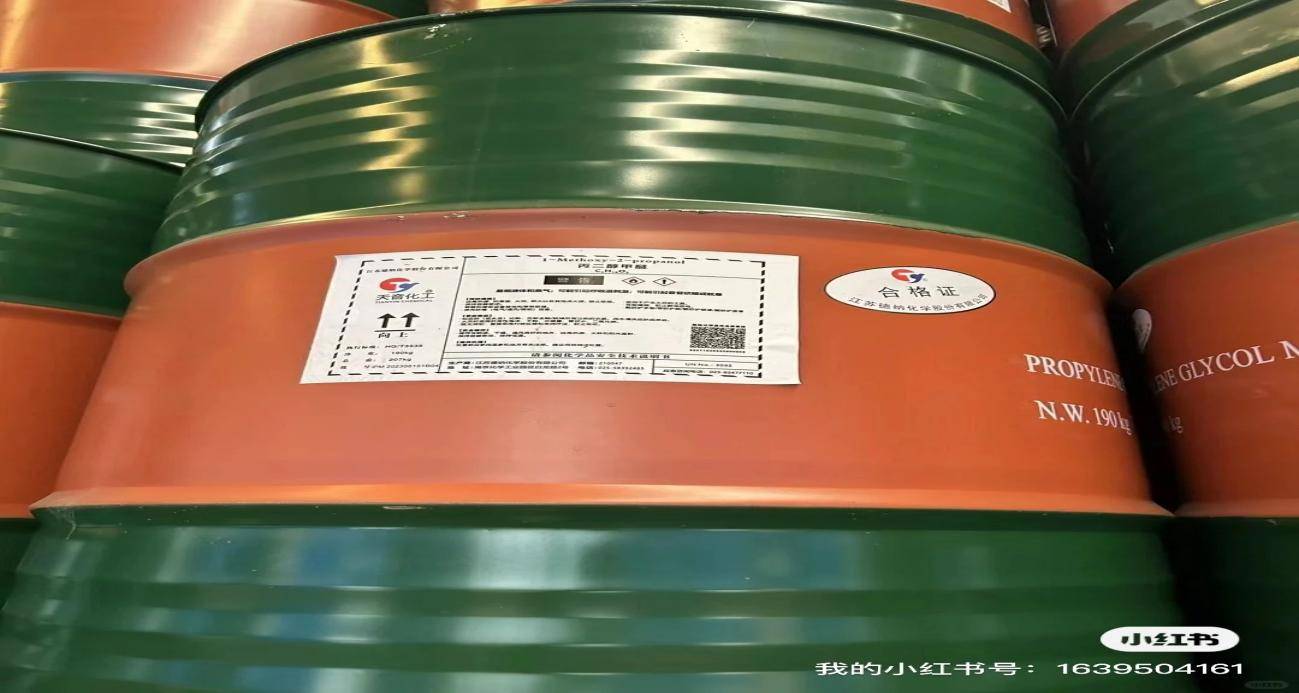 随州甲醇近期价格降40甲醇密度是多少「甲醇」百度贴吧甲醇价格