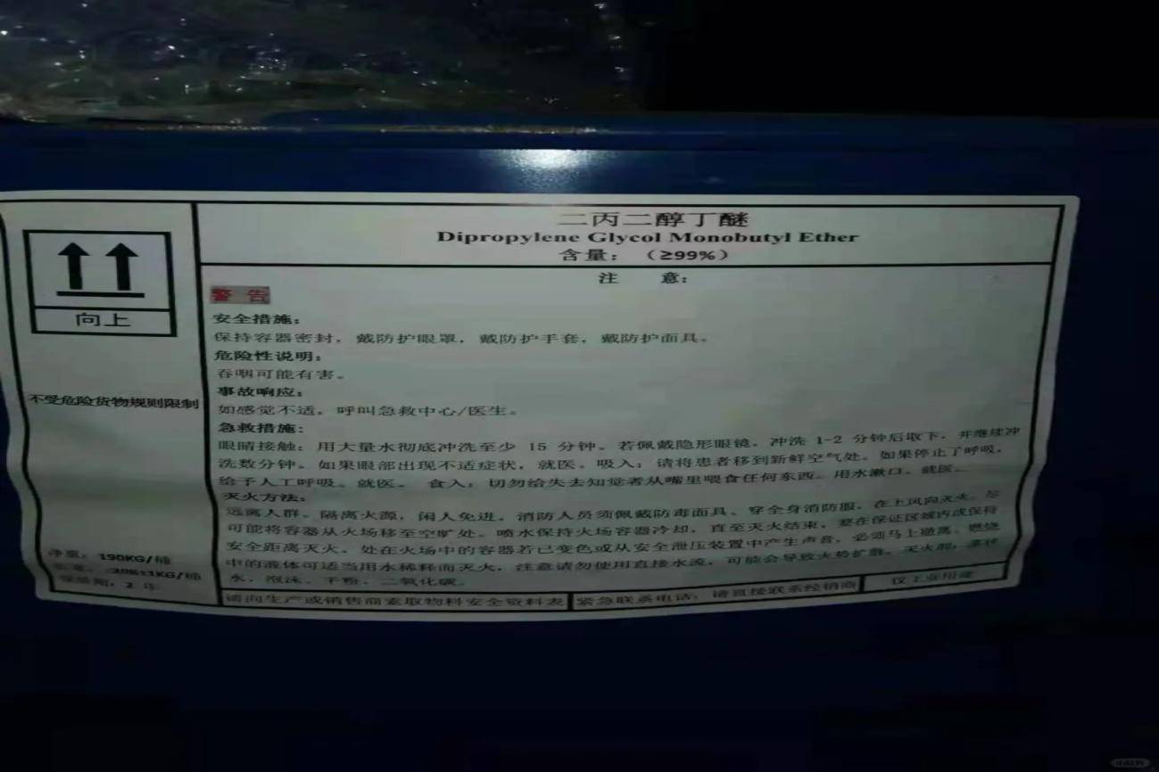 随州甲醇近期价格降40甲醇密度是多少「甲醇」百度贴吧甲醇价格