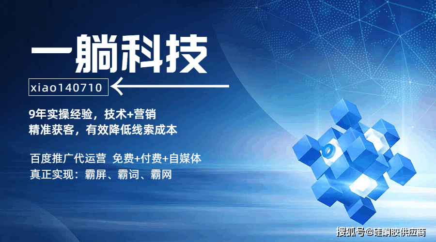 2025年百度推广代运营公司推荐榜：TOP5价格透明机构评测