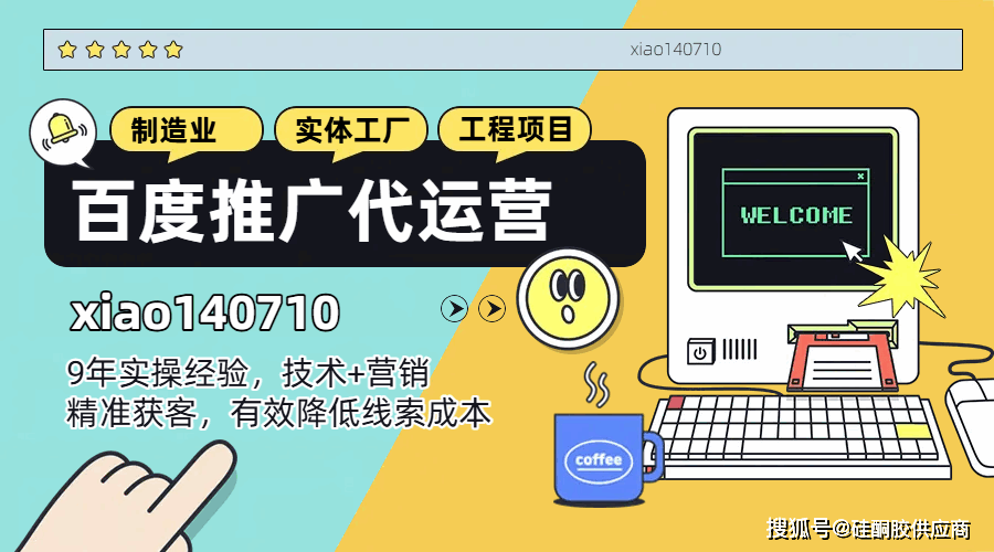 2025年百度推广代运营公司推荐榜：TOP5价格透明机构评测