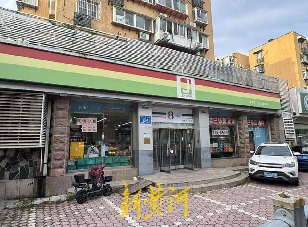 仲家汇接手不到一年半，“银座”重回山师东路？前者退场引发关注