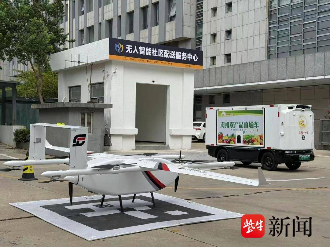 连云港至临沂30分钟直达 连云港首条跨省无人机低空物流航线开通！