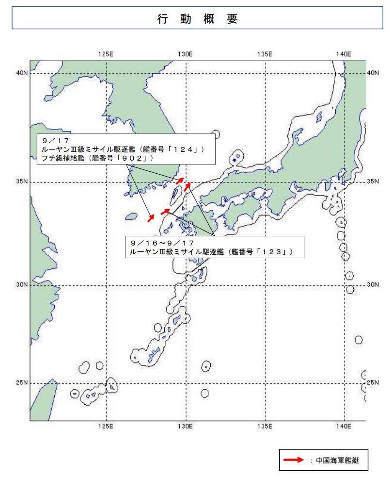 九一八事变纪念日当天，海军环绕日本列岛航行，用实际行动纪念铭记民族屈辱史
