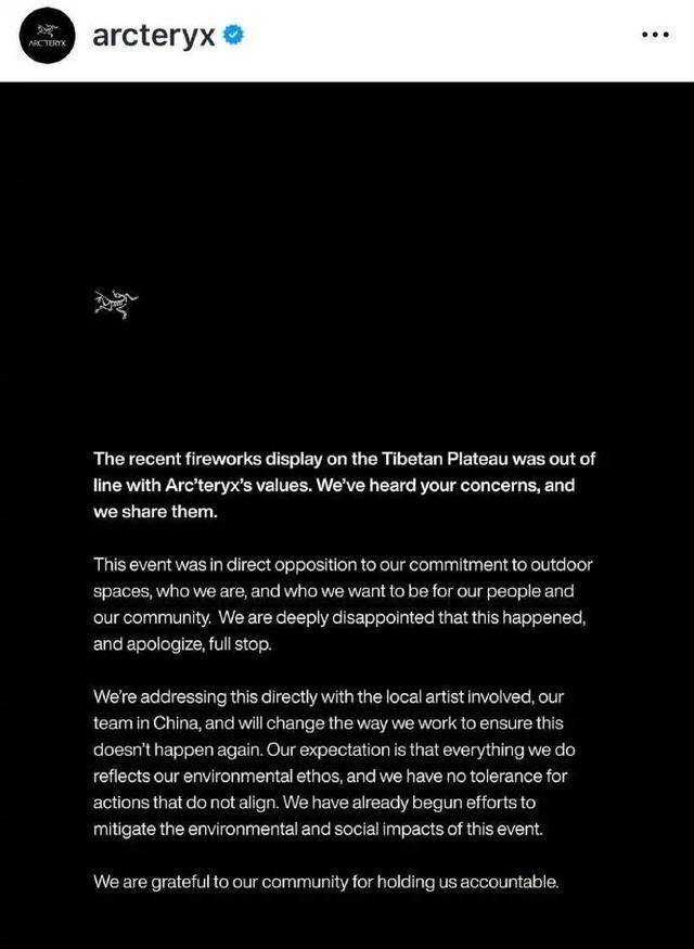 始祖鸟海内外道歉信“双标”？网友不买账