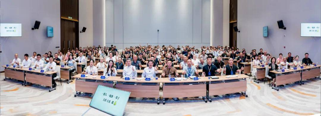 1.69亿股股票收益权 加码大珍·珍酒渠道创新