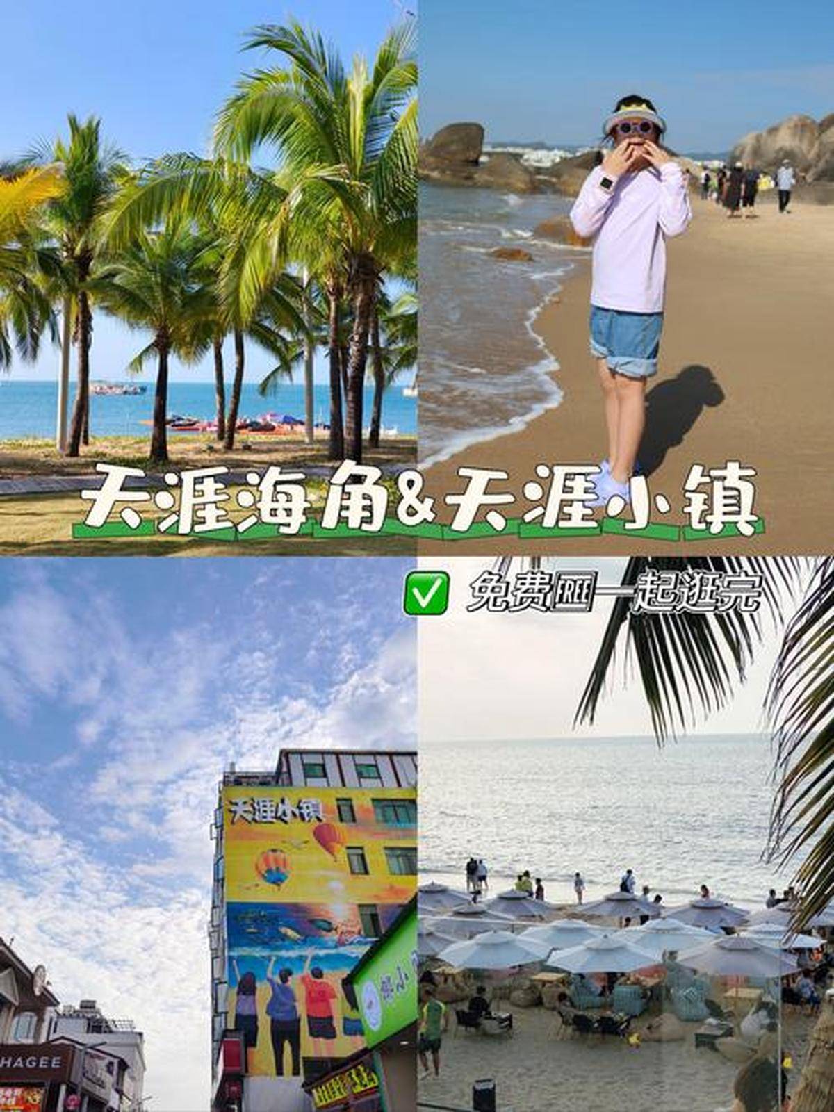 天涯论坛揭秘：热门旅游休闲攻略分享，探秘目的地特色景点