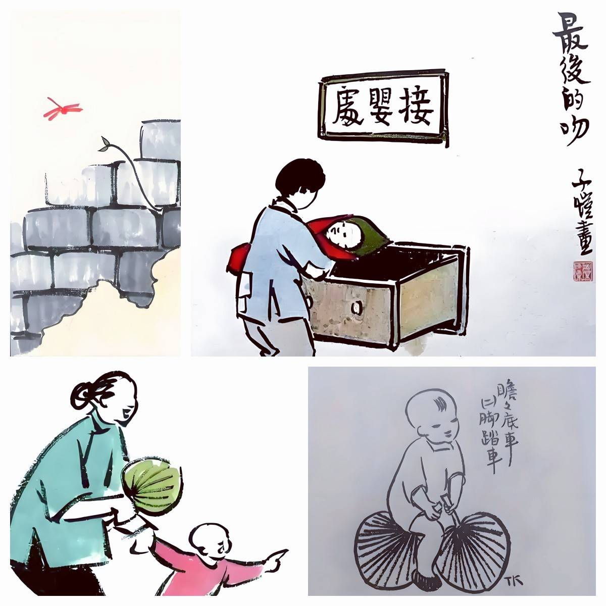 论坛｜海上生明月，天涯丰子恺-彭长征眼中的100位文化大家系列