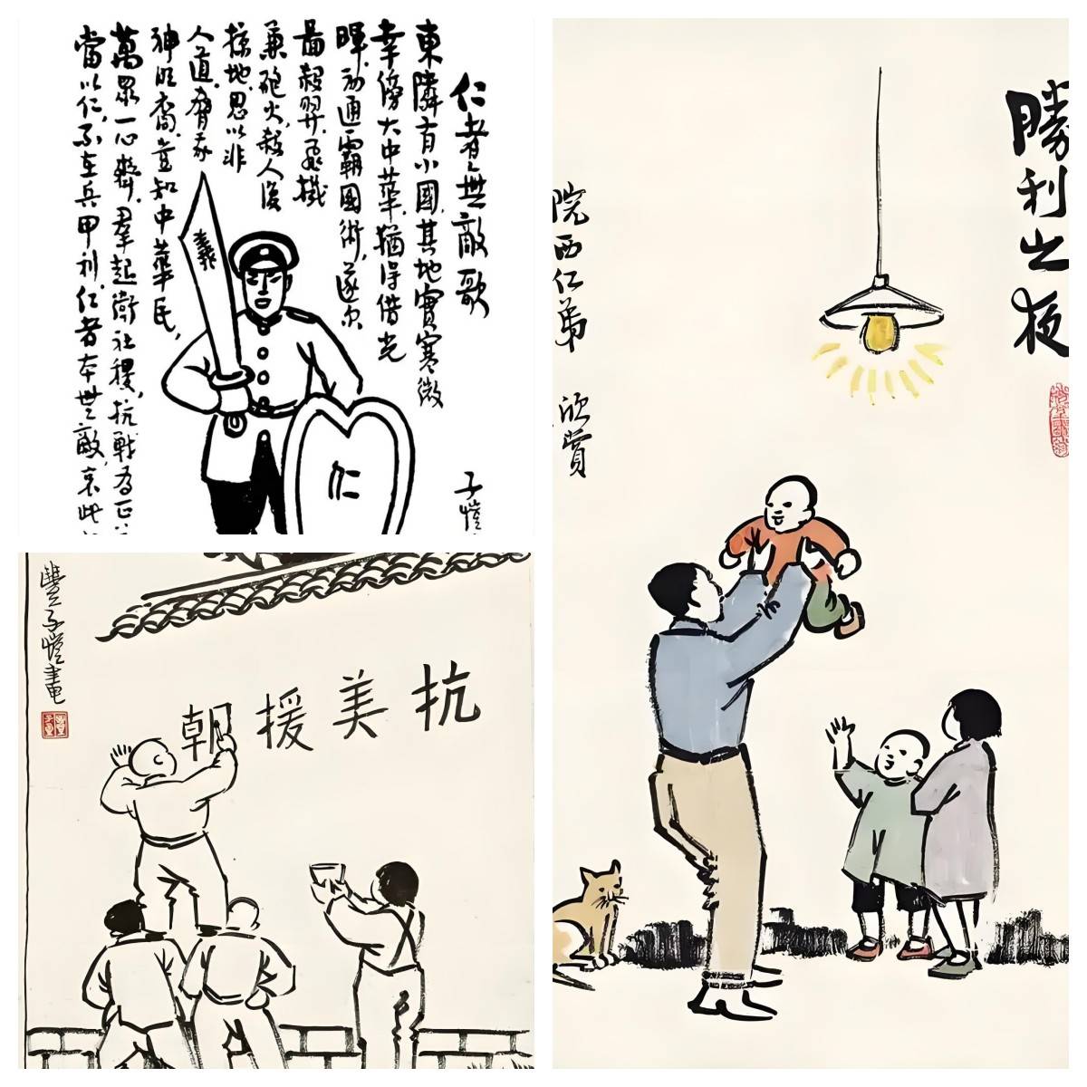 论坛｜海上生明月，天涯丰子恺-彭长征眼中的100位文化大家系列