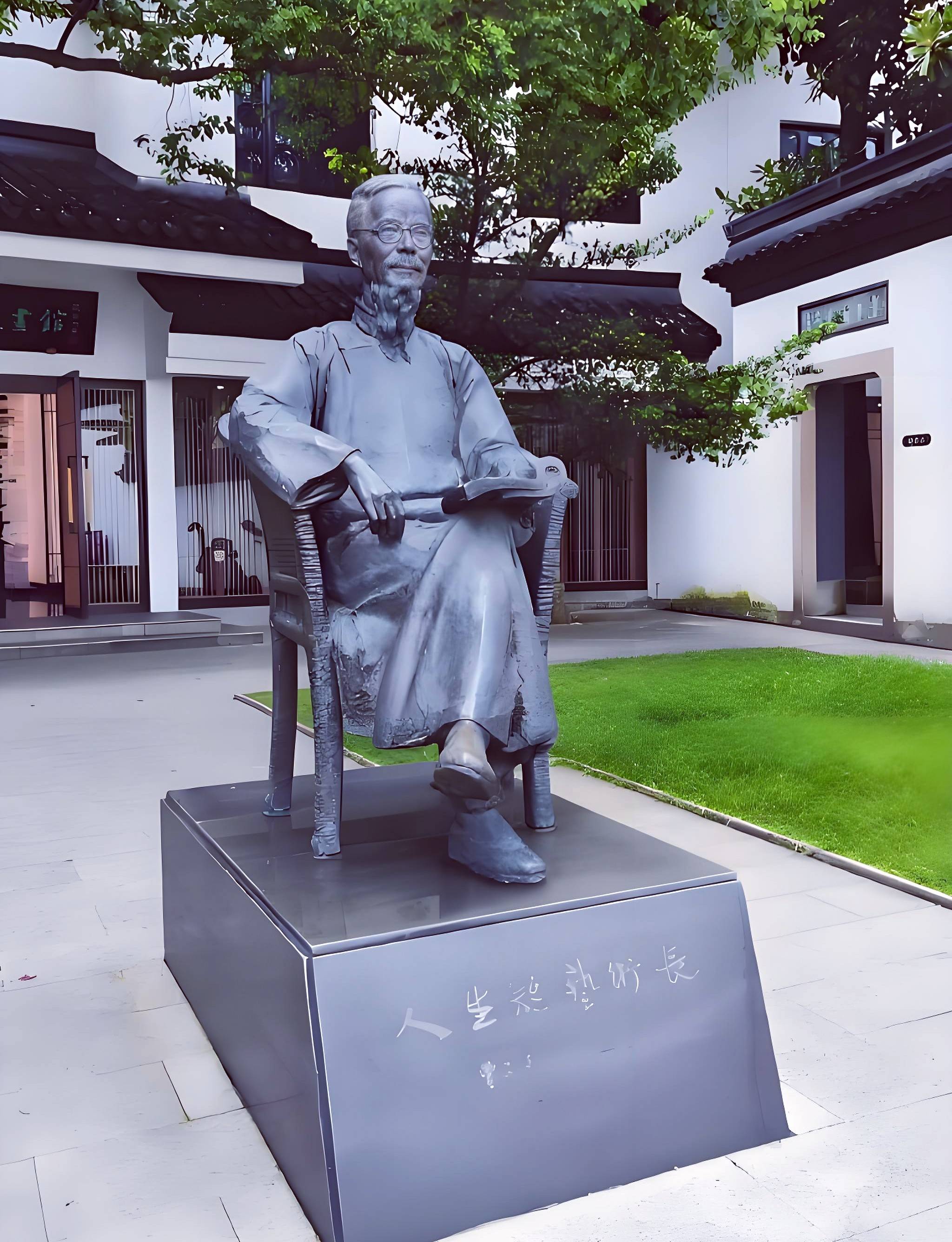 论坛｜海上生明月，天涯丰子恺-彭长征眼中的100位文化大家系列