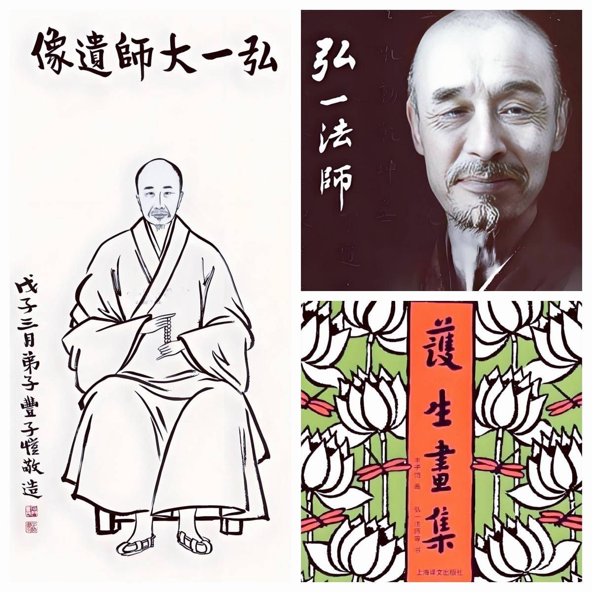 论坛｜海上生明月，天涯丰子恺-彭长征眼中的100位文化大家系列