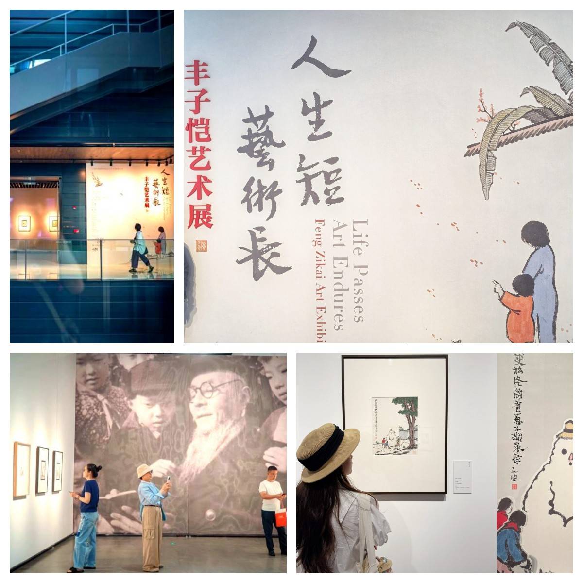 论坛｜海上生明月，天涯丰子恺-彭长征眼中的100位文化大家系列