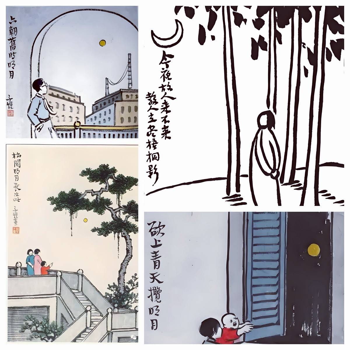 论坛｜海上生明月，天涯丰子恺-彭长征眼中的100位文化大家系列