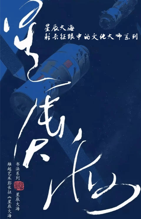 论坛｜海上生明月，天涯丰子恺-彭长征眼中的100位文化大家系列