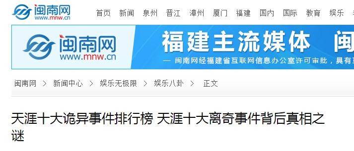 每天发一张恐怖自拍？天涯论坛最诡异事件之一，小婷562始末