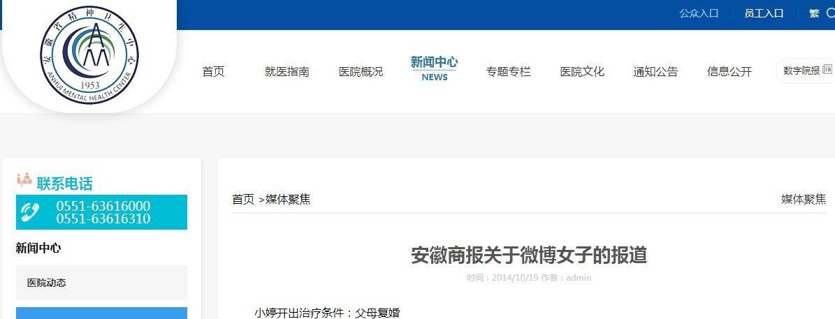 每天发一张恐怖自拍？天涯论坛最诡异事件之一，小婷562始末