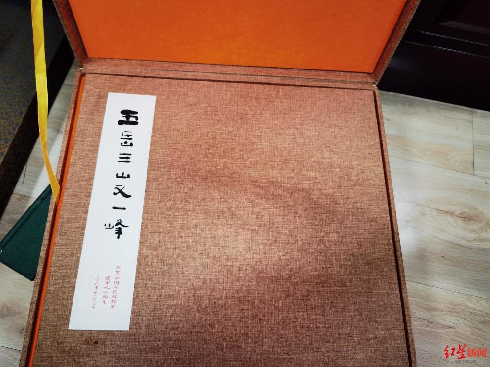 全币白(全币白和自由人生激活那张)