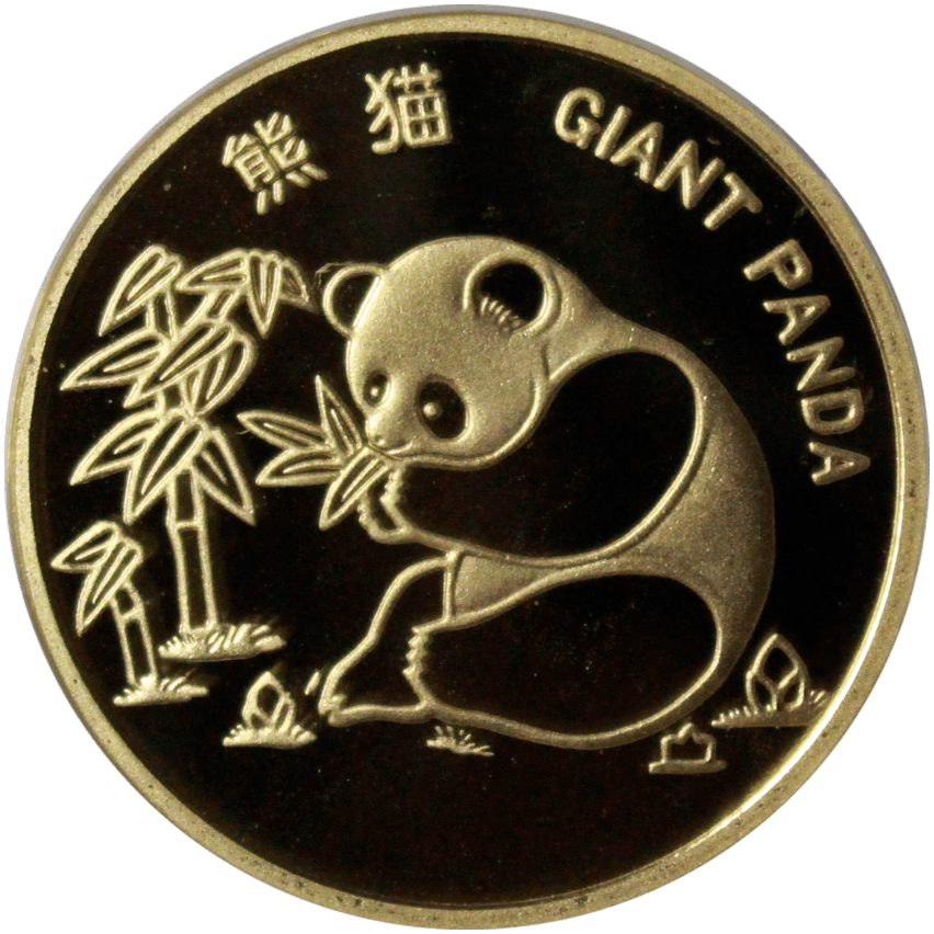 全币白(全币白和自由人生激活那张)