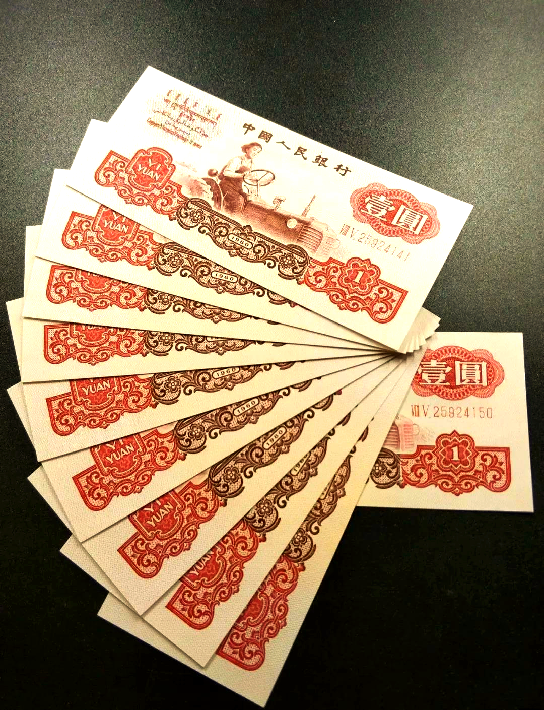 和平币一元价格(和平一元币值多少钱)