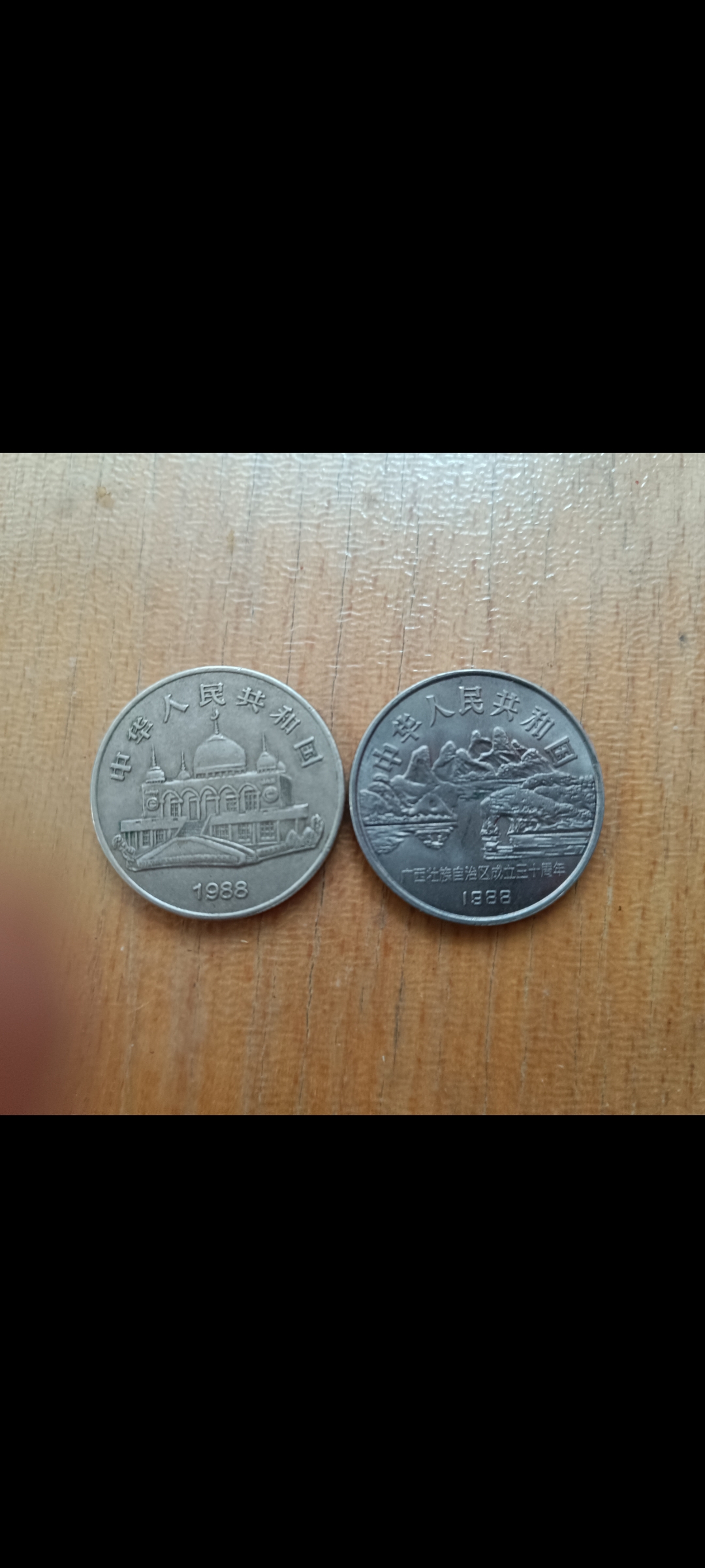 宁夏币鉴别(宁夏古钱币鉴定中心)