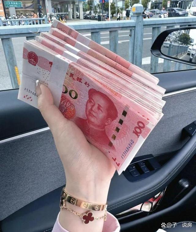 人艮币(人民币兑换泰铢)