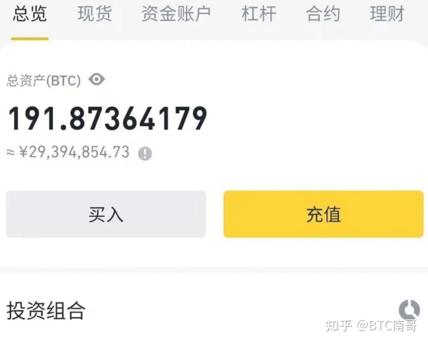 币圈问题(关于币圈的十个问题)