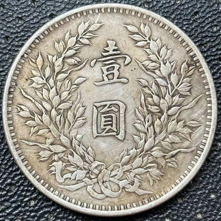 大头币(大头币真假)