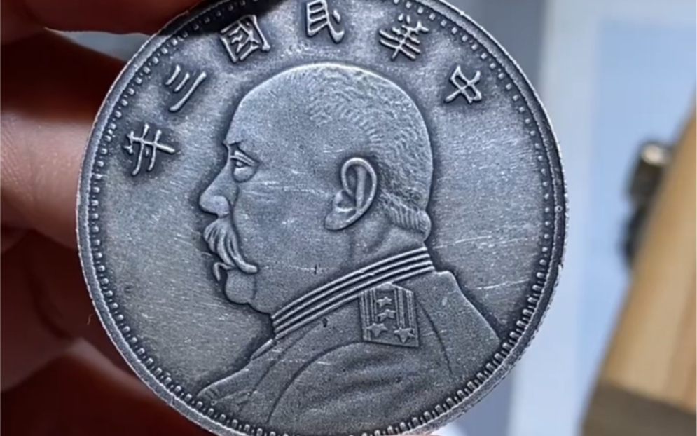 大头币(大头币真假)