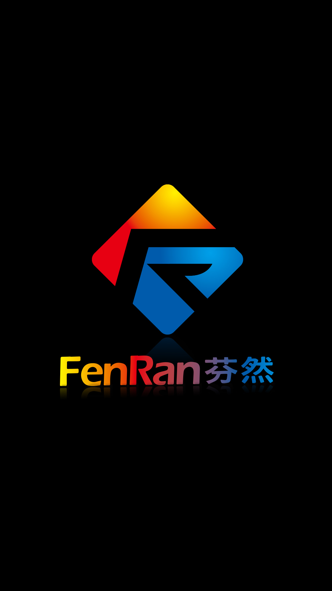 币然(币燃国际app)