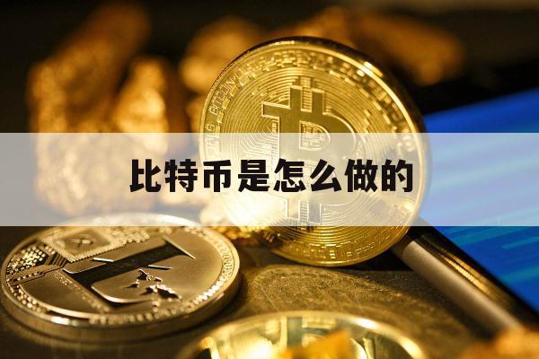 做币网(作弊网逃罪能判刑吗是真的吗)