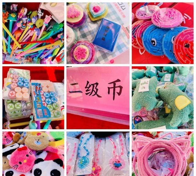 兑换币(兑换币有什么用)