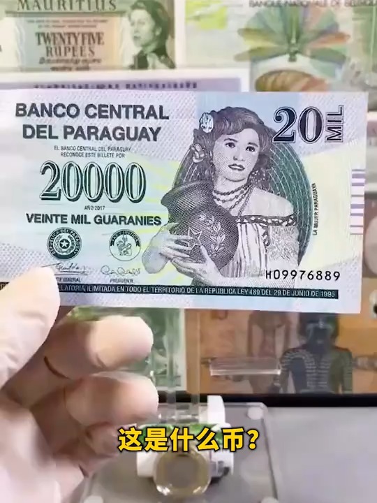 哪个币(哪个币种兑换人民币最多)