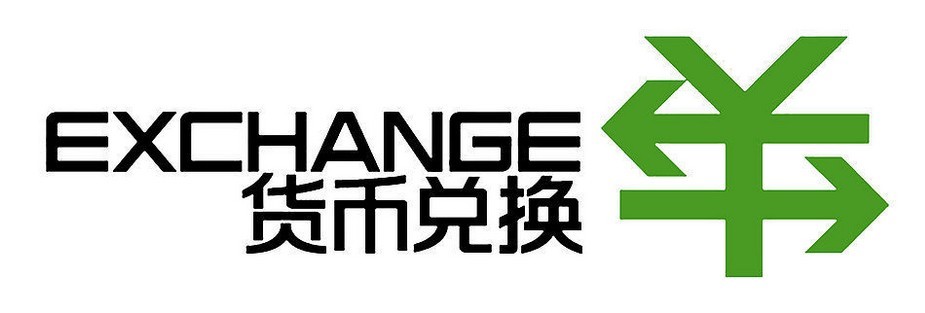 币兑换(币兑换越南盾)