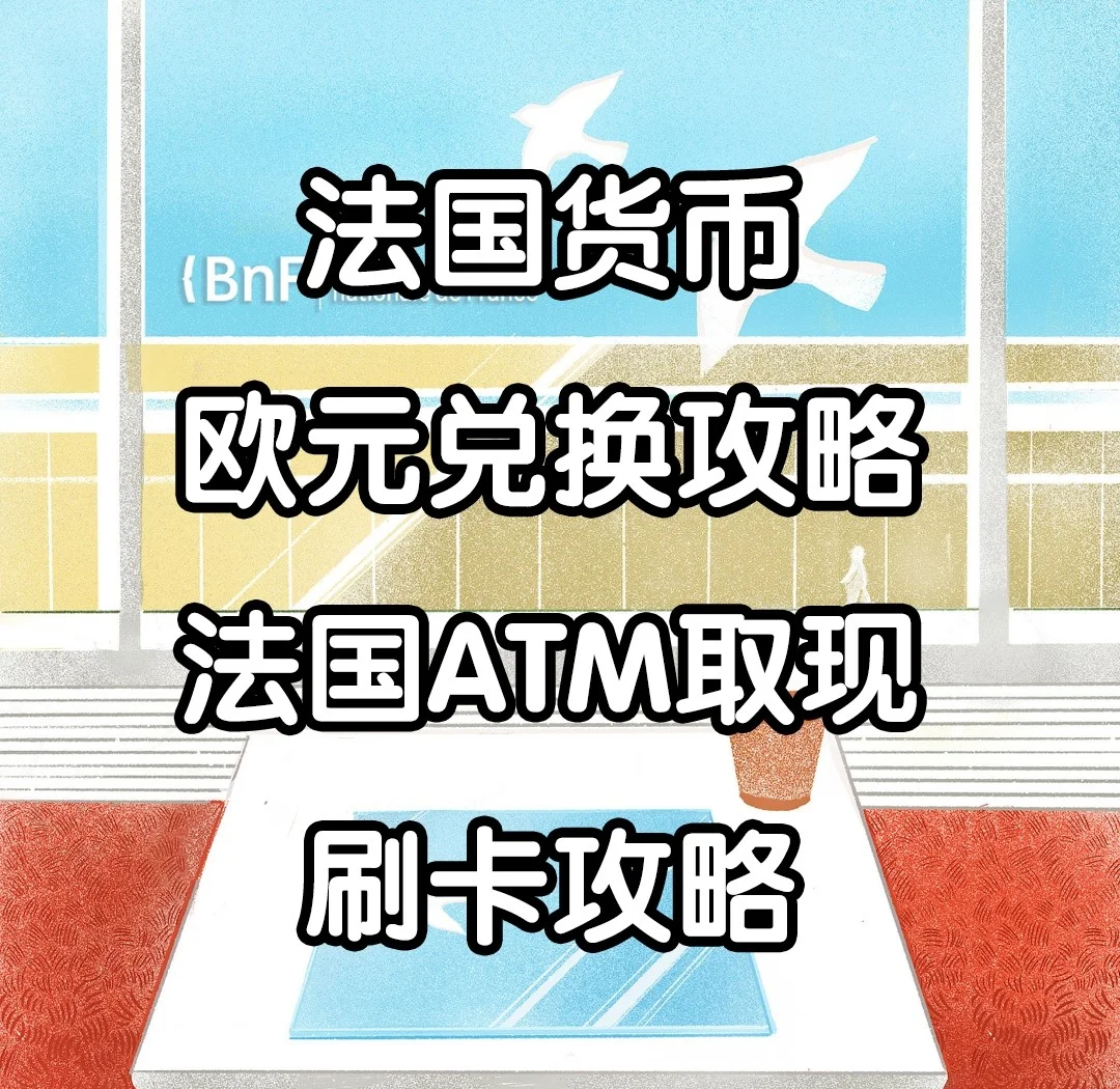 币兑换(币兑换越南盾)