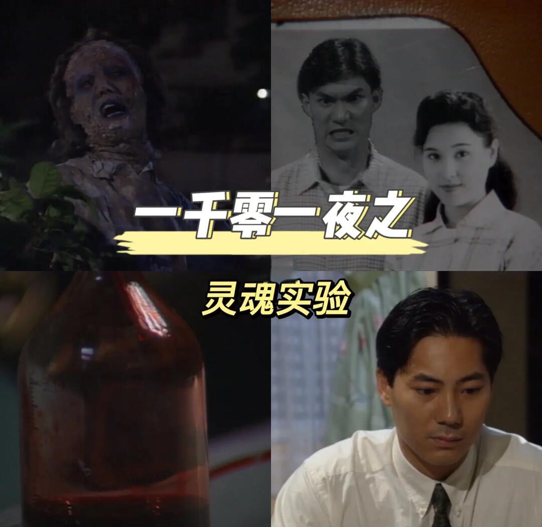 一千零一币(1000元的是什么币)