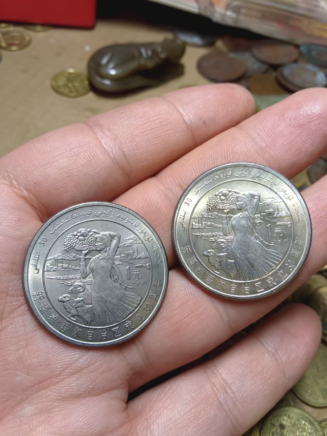 新疆币(新疆币与人民币换算)