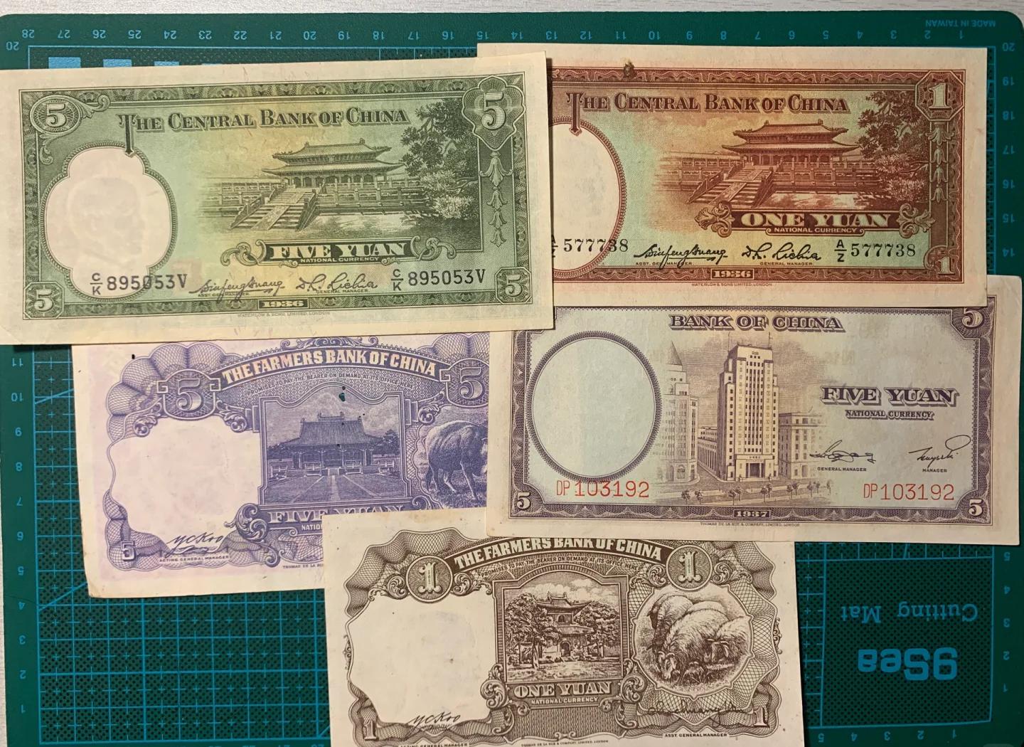 500元法币(法币500元图片)