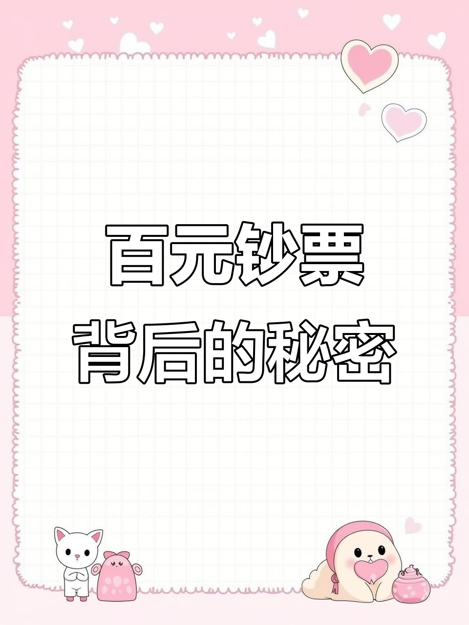 币知道(币知道app)