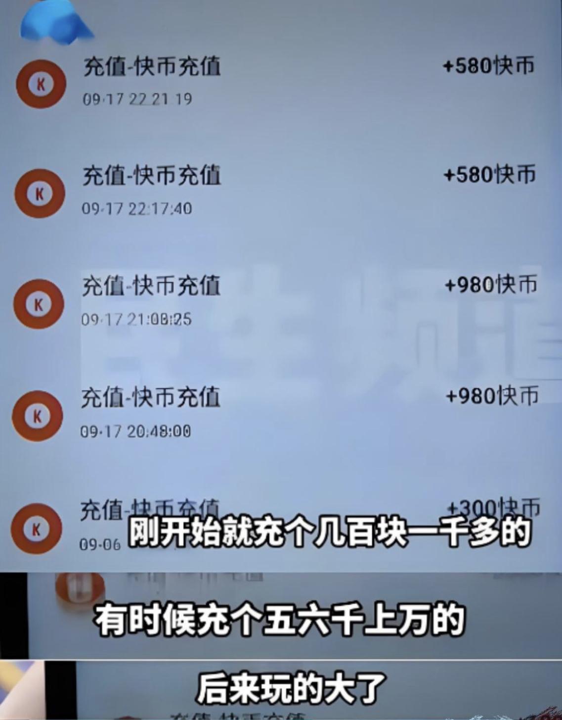 一快币(一快币主播能得多少)