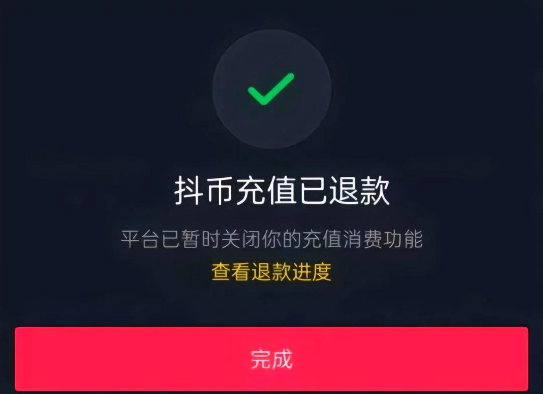 斗币(斗币在哪里看)