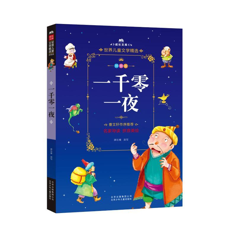 一千零一币(一千币是什么)