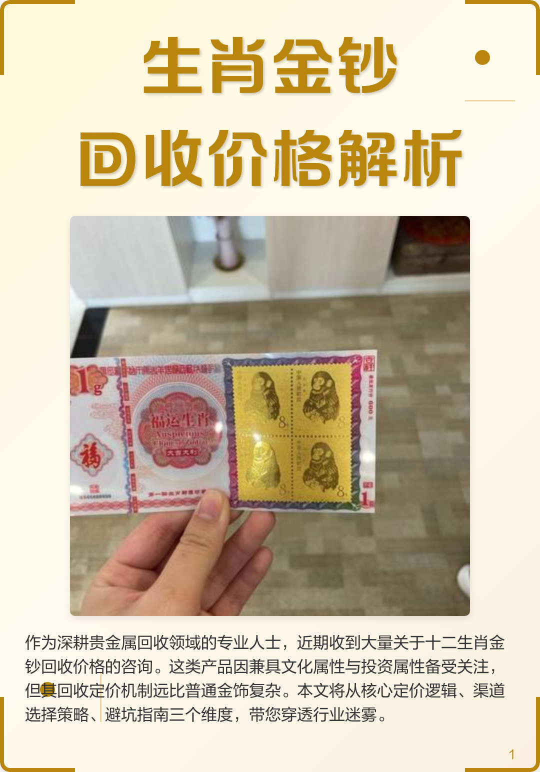 kin币价格(kin币最新消息)